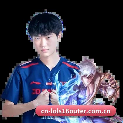 英雄联盟外围 APP | S16 ESPORTS