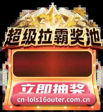 全天候赛场遥测雷达,伴您洞察每一场博弈